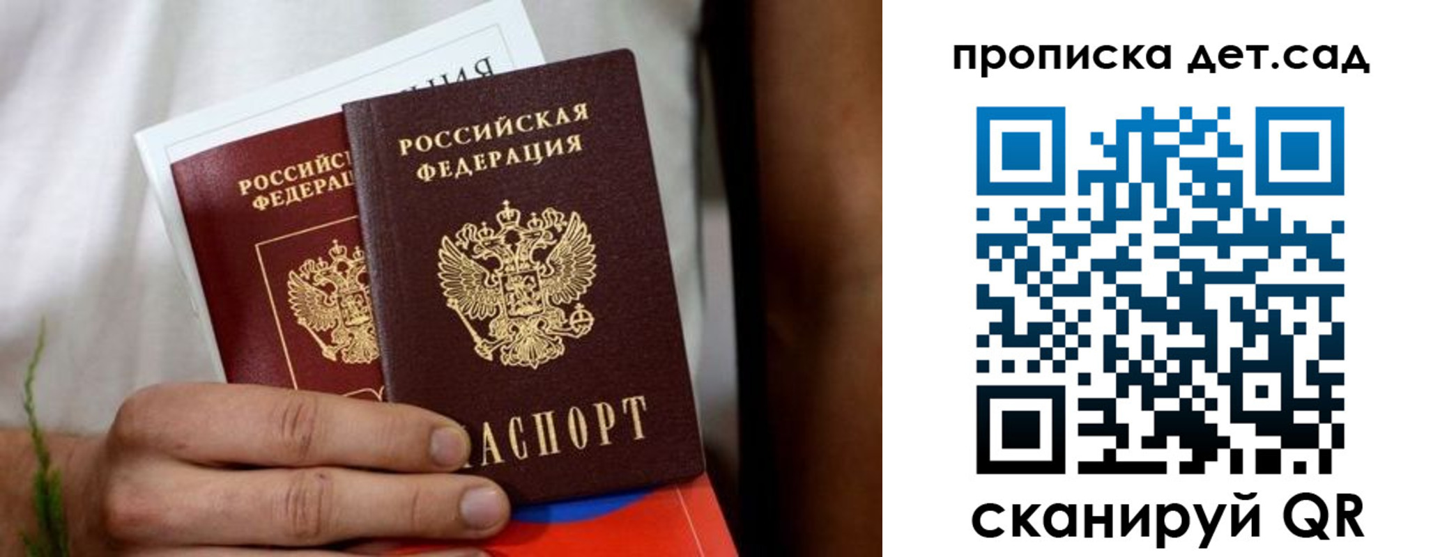временная регистрация гарантия в Касимове