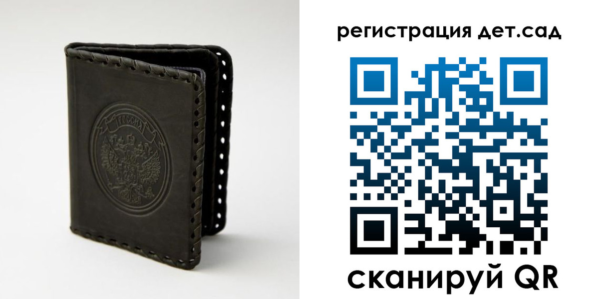 найти адрес прописки в Касимове