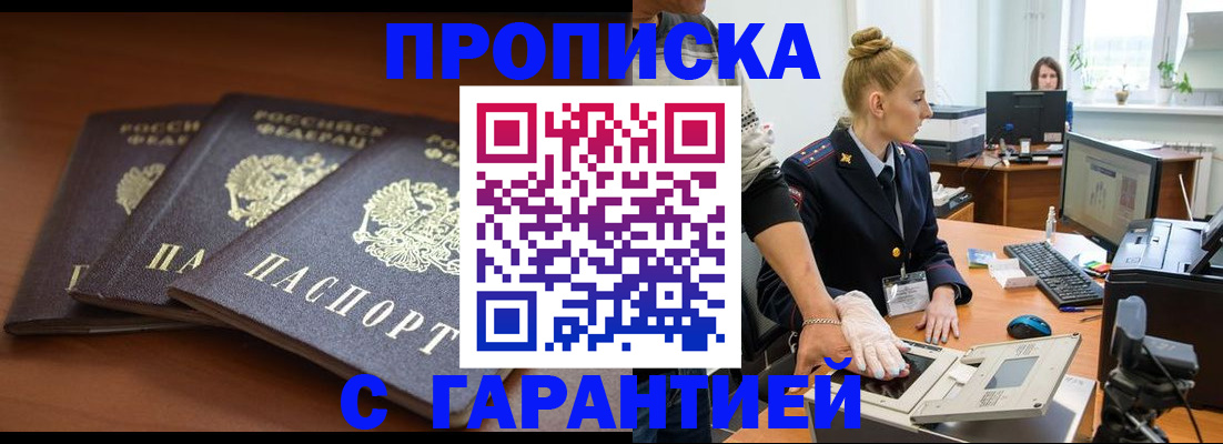 регистрация для школы в Касимове