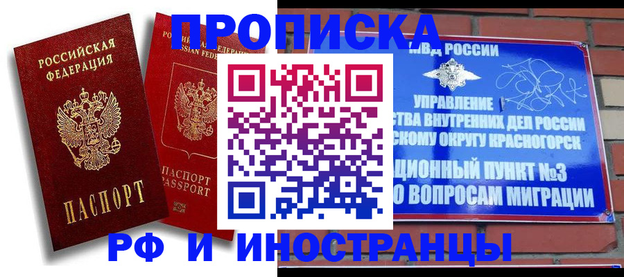 форма 3 в Касимове