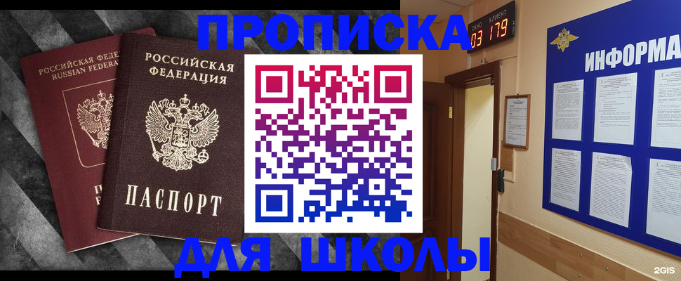 временная регистрация в Касимове