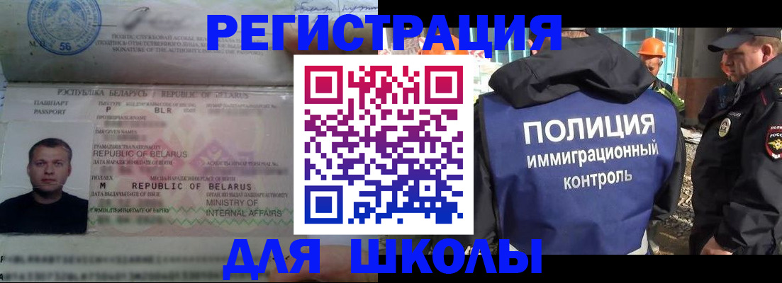 временная регистрация купить в Касимове