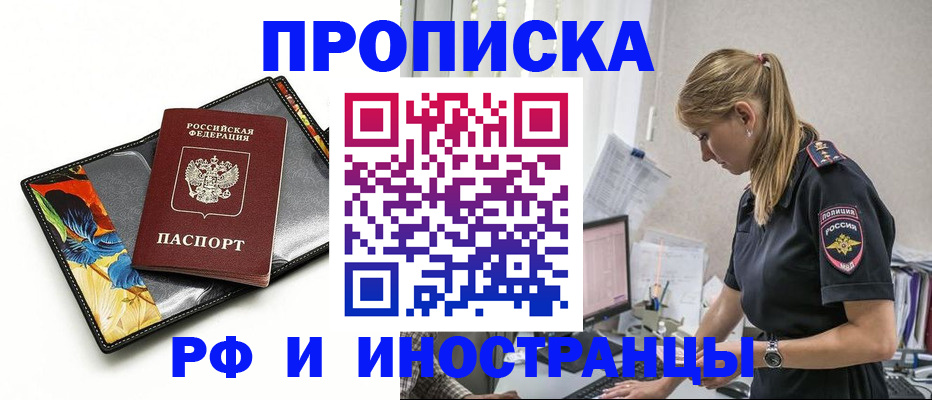 найти адрес прописки в Касимове
